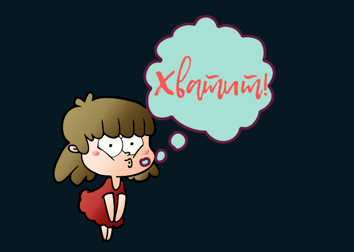 Ветер, ну хватииить!