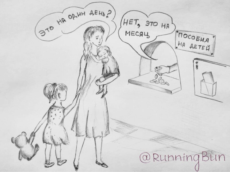 Защитим своих детей!