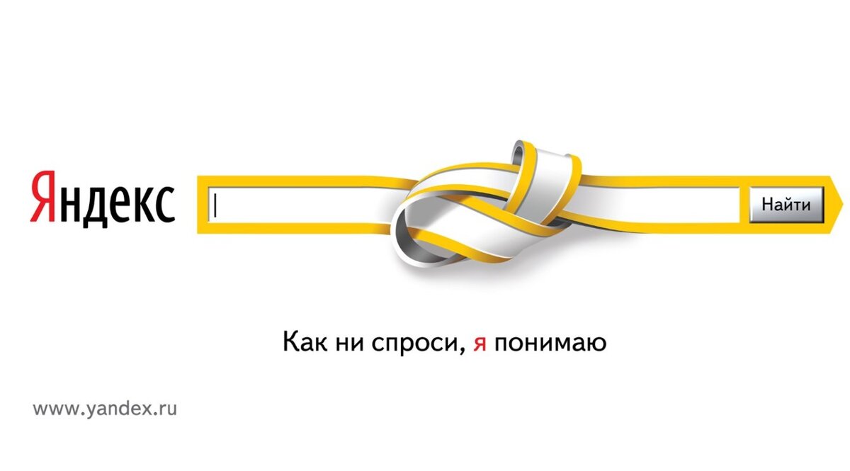 https://zexler.ru/blog/yandeks-dobavlena-reklama-v-poiskovye-podskazki