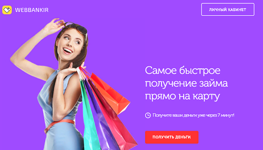 скриншот автора