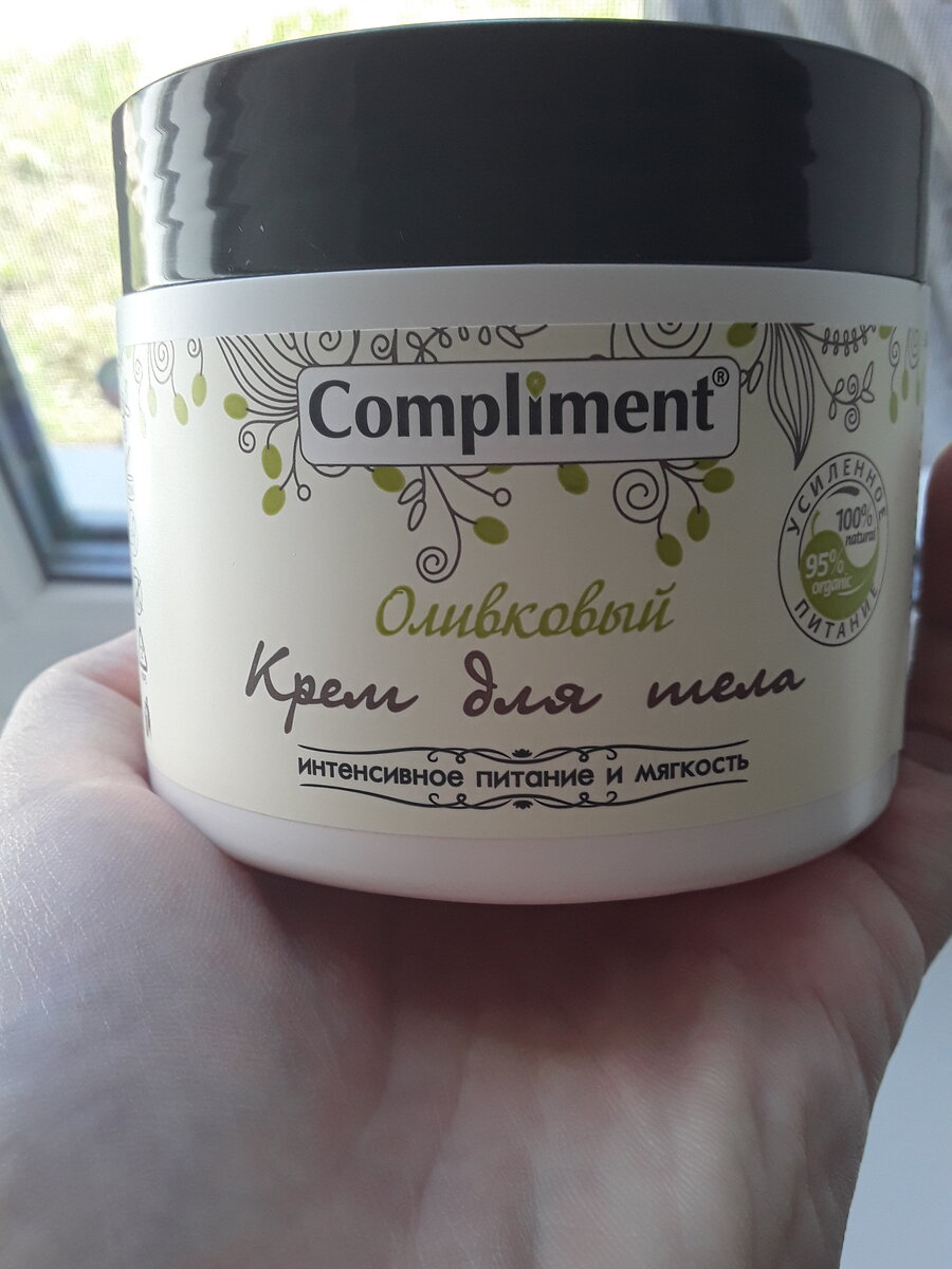 Всего 114 руб, хватает надолго