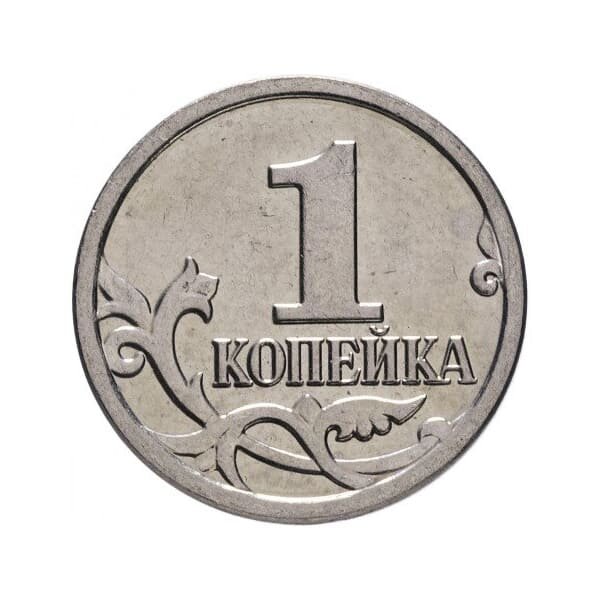 Копейка 2013 года, которая продается по 234400 рублей