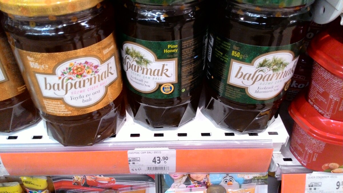 Турецкий мед