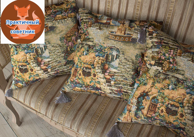 Подушки из гобелена