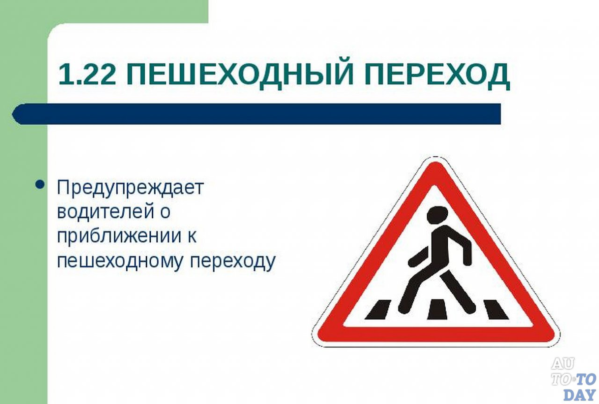 Каждый водитель должен знать о дорожных знаках ВСЕ | Auto.Today | Дзен