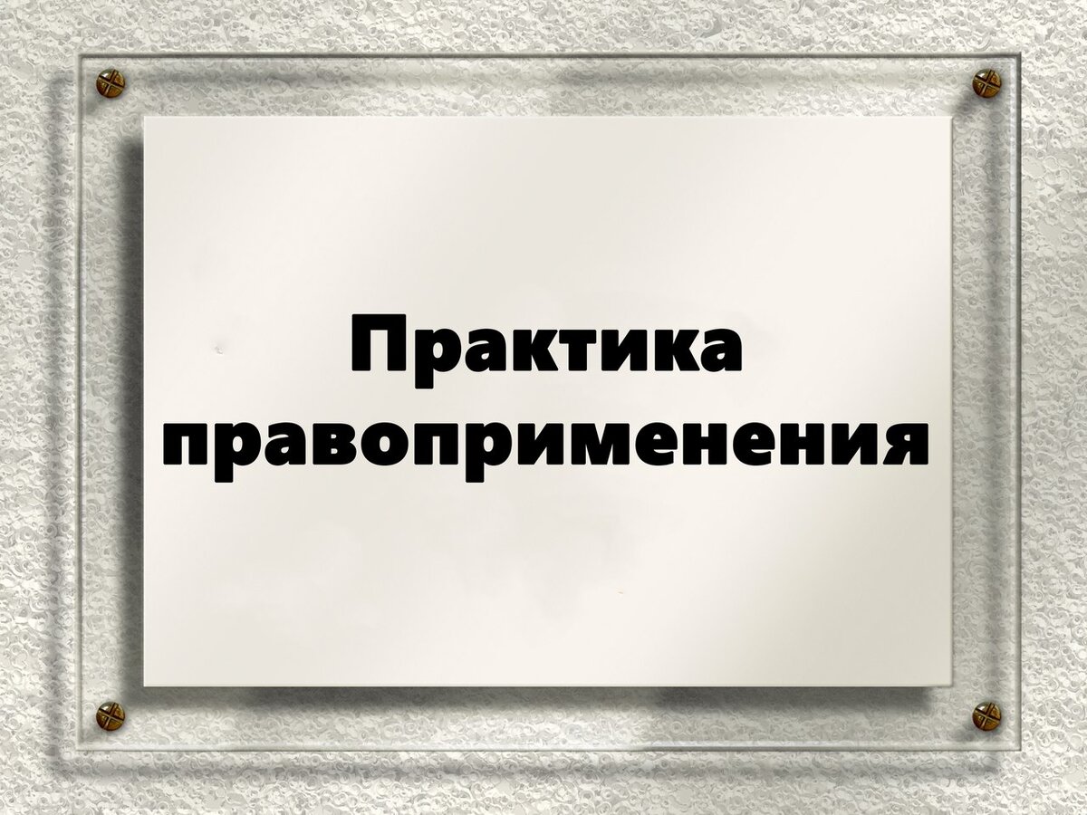 Входит ли в предмет ГЭЭ соответствие проектной документации  санитарно-эпидемиологическим требованиям? | ЭКОЮРС - Новости | Дзен