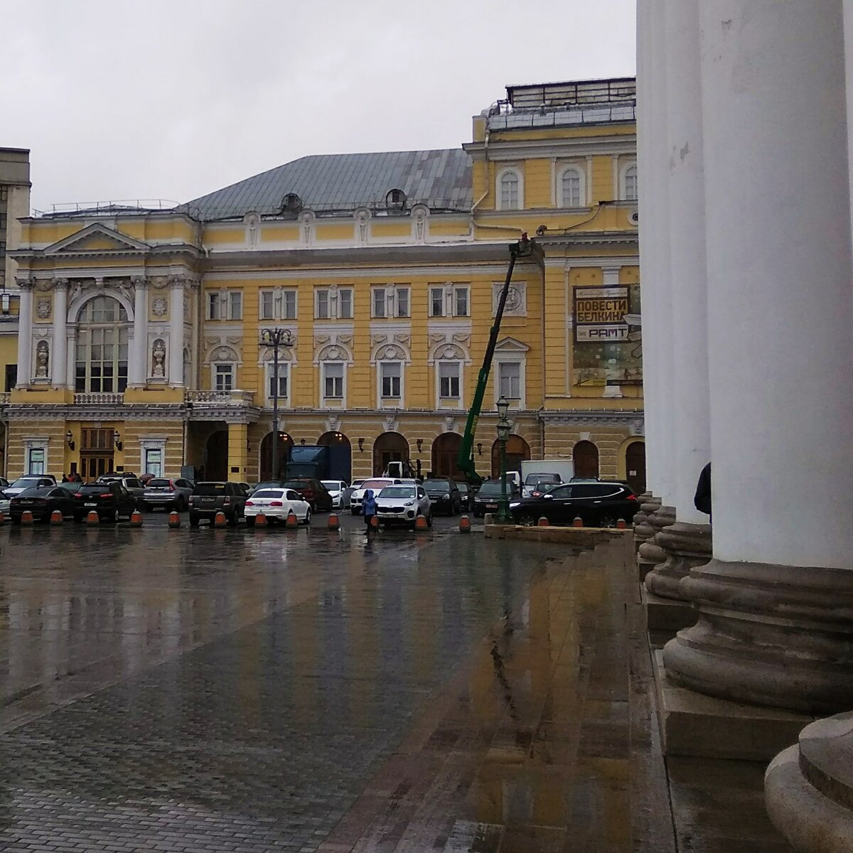 Здание РАМТа