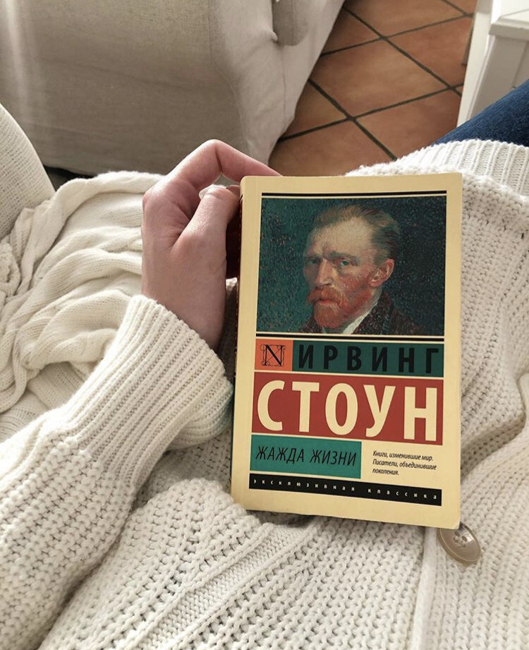 Фото пользователя Инстаграм 