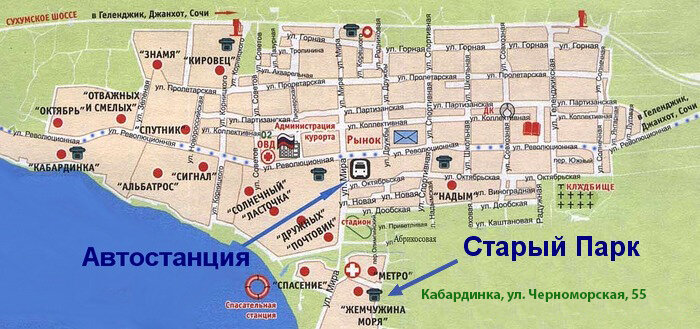 Кабардинка карта подробная с улицами и домами. Карта кабардинки с улицами и магазинами. Посёлок кабардинка краснодарский край на карте. Кабардинка на карте краснодарского. Карта кабардинки с улицами и магазинами.