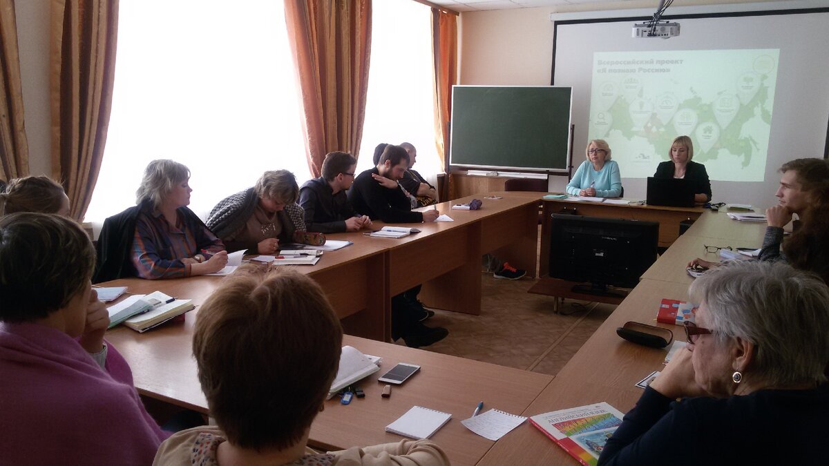 Интересный педсовет в школе. Педагогический совет в школе. Заседание педагогического совета. Учителя на педсовете. Директор и педсовет.