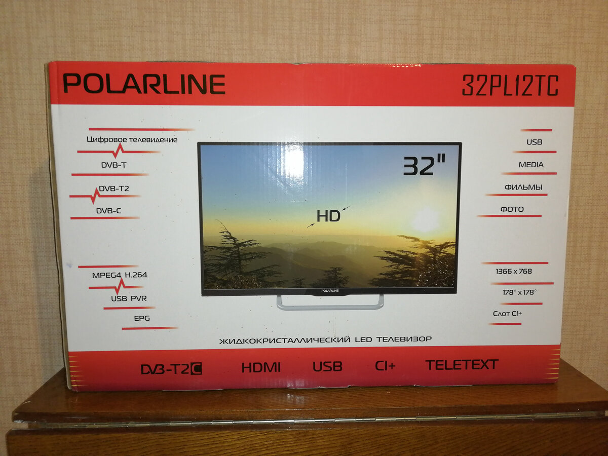 Телевизоры polarline купить