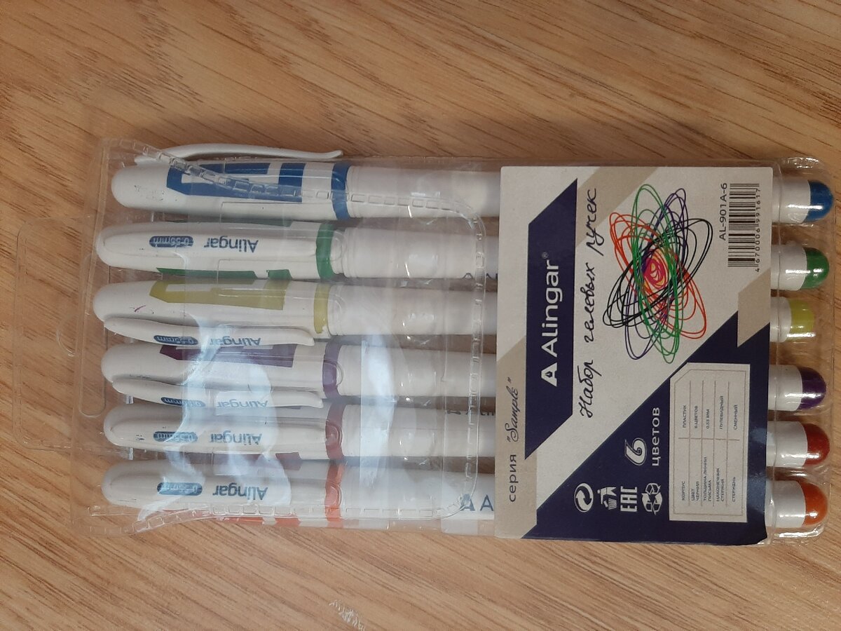 Обратите внимание: есть надпись на русском языке (значит они идут к нам в магазины)