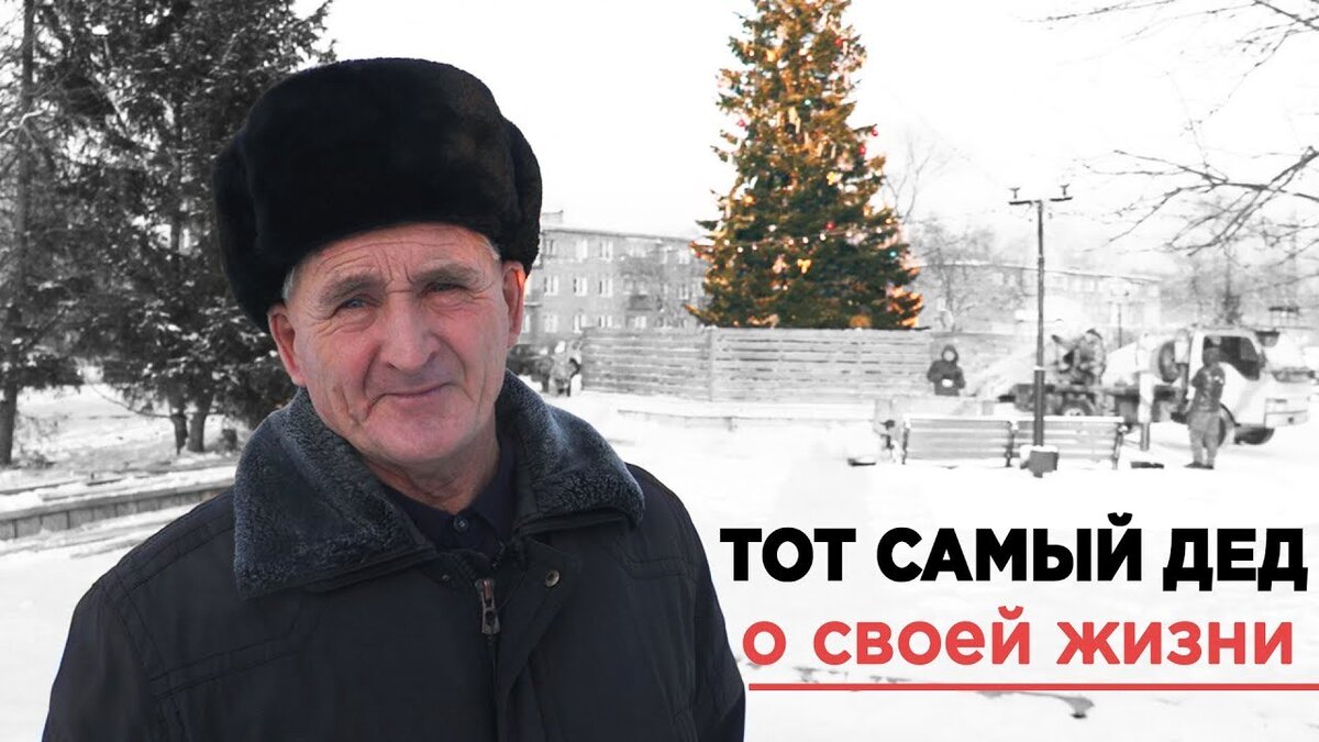 новогодний праздник в детском саду. вячеслав степанович лященко. дед про елочку. вячеслав степанович елочка. дедушка из бийска.
