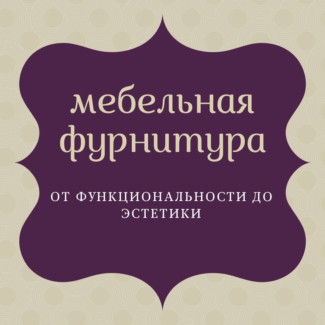 мебель  на любой вкус и бюджет в интернет-магазине Мебель для Вас 