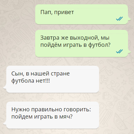 Скрин представлен в качестве иллюстрации и взят из личной галереи.