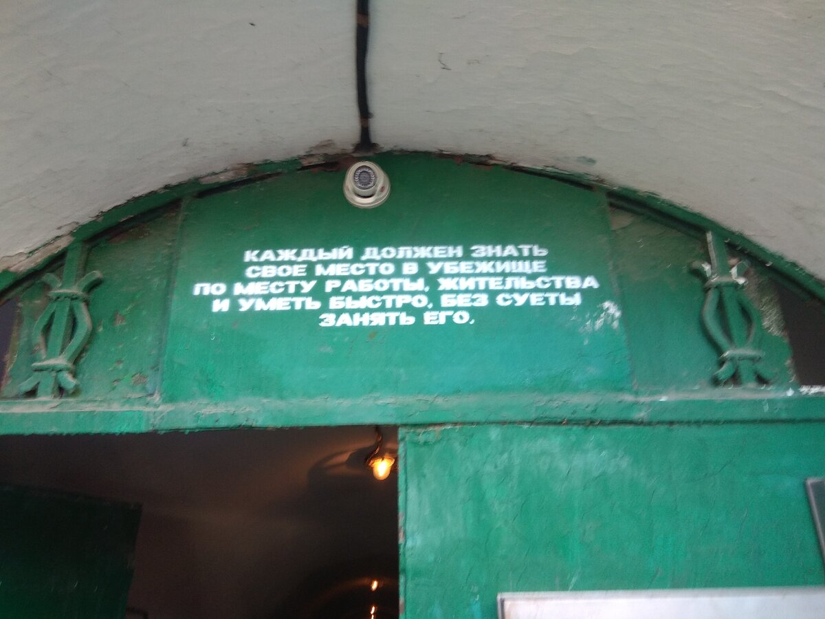 Вход в бомбоубежище. Фото из личного архива