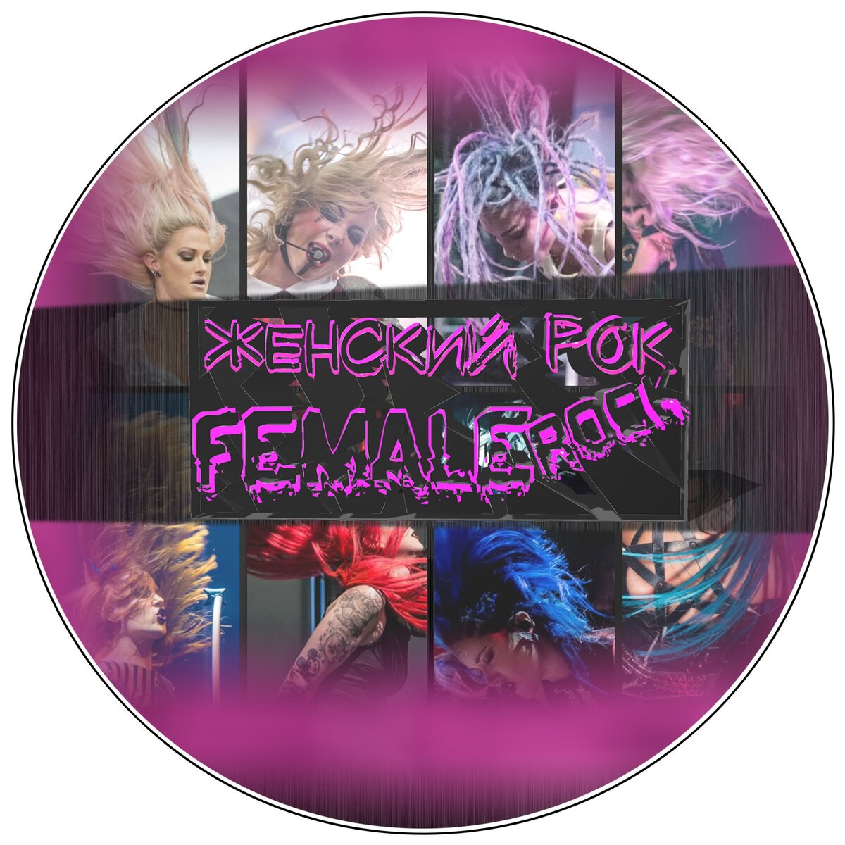 Если вас заинтересовала тематика канала,то добро пожаловать:)