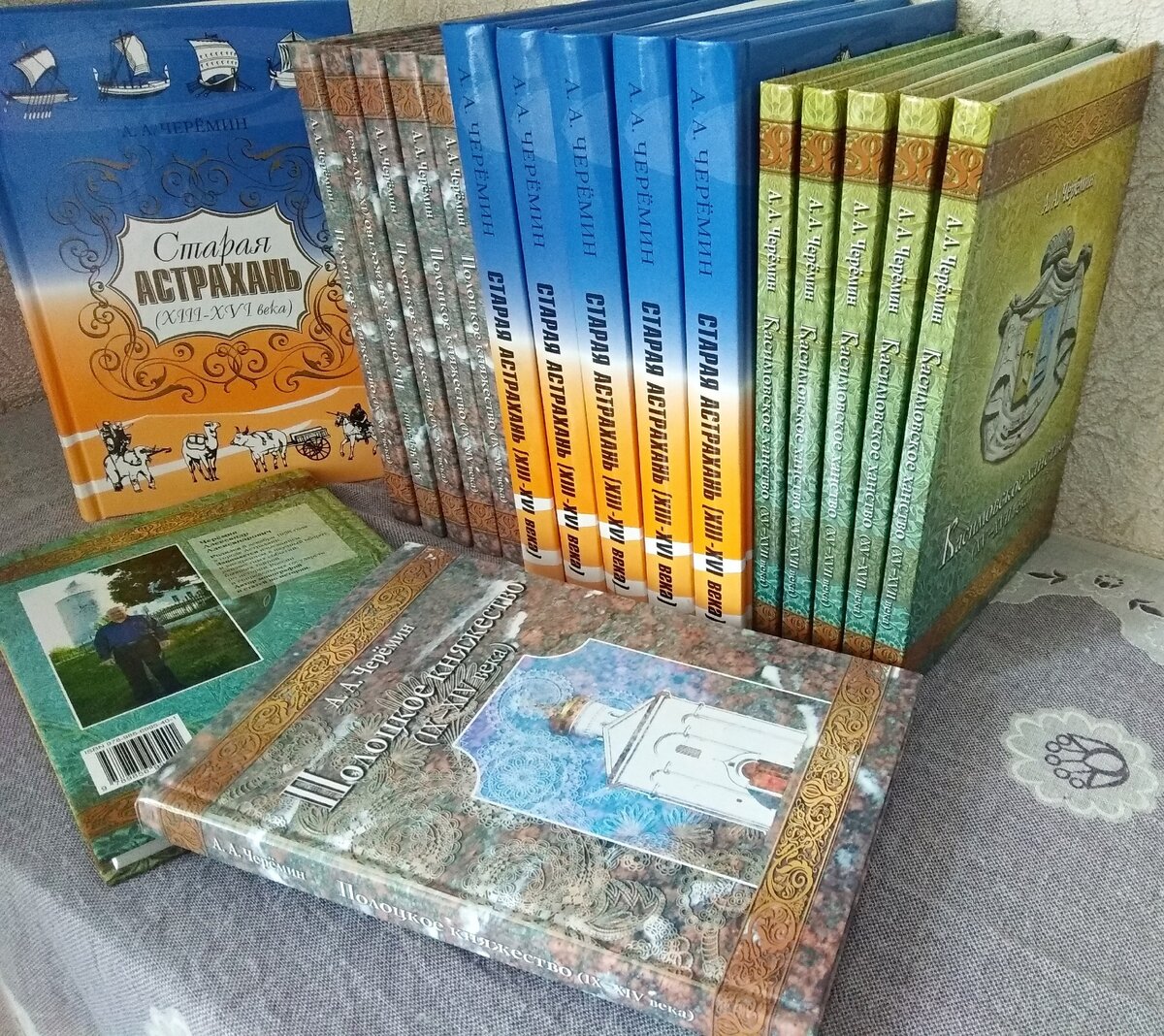 Книги Александра Александровича Черёмина по краеведению. 