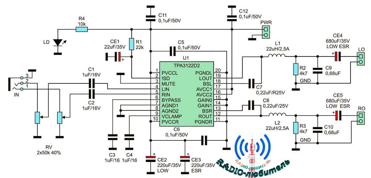 Схема усилителя