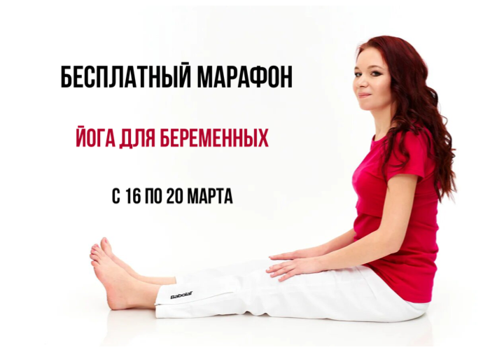 Простые, безопасные и эффективные упражнения для будущих мам