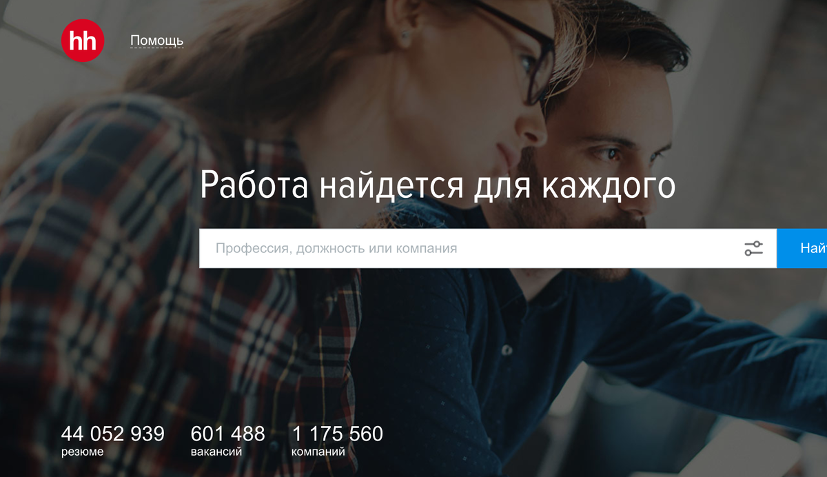 скрин сайта на 13.03.2020