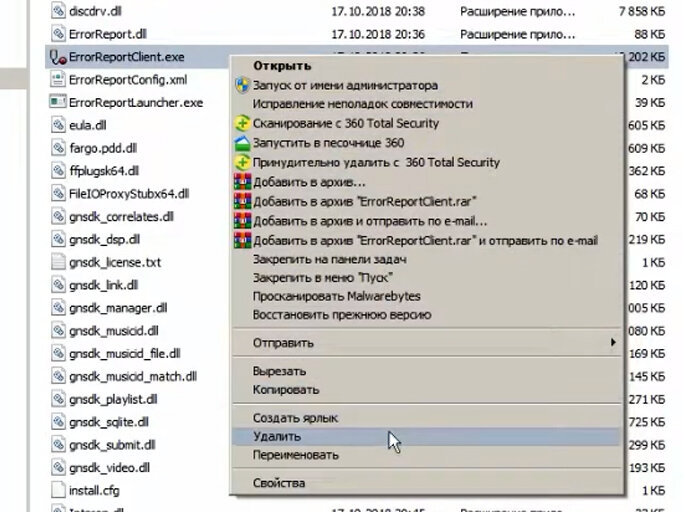 Логично, но лично мне никогда не помогал данный способ. Пробуй, а мы идём дальше. 