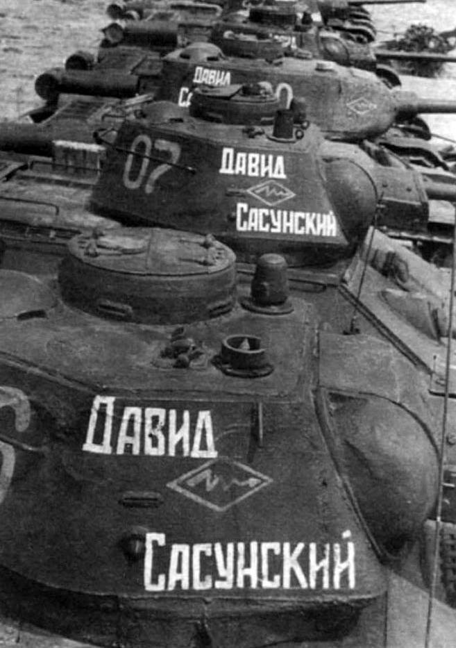 Давид Сасунский