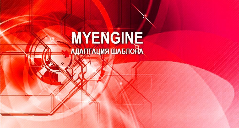 Источник: Яндекс Картинки. Фото адаптировано автором.