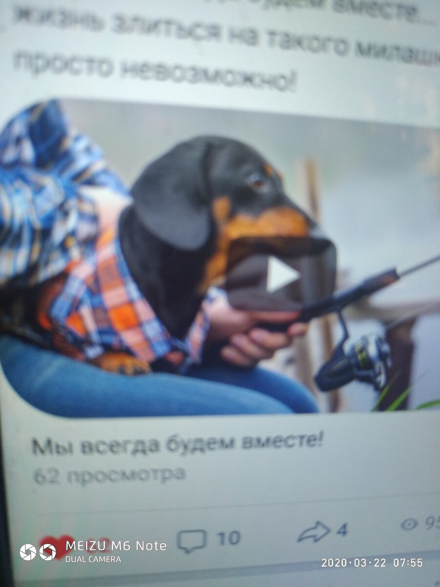 Папа так и не узнал,как на рыбалку Дин попал...