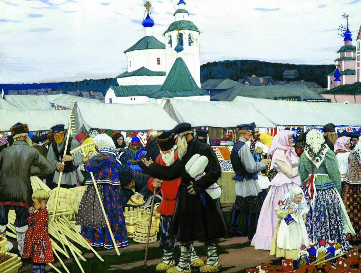 "Ярмарка" (1906 г.) - Третьяковская галерея