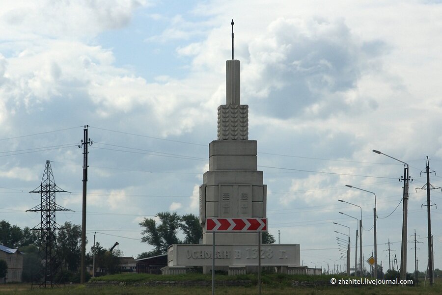 Стелла калуга