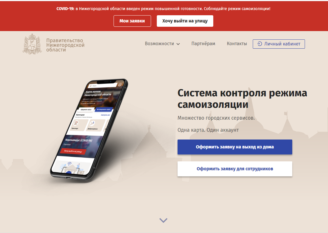 Скрин с сайта nn-card.ru