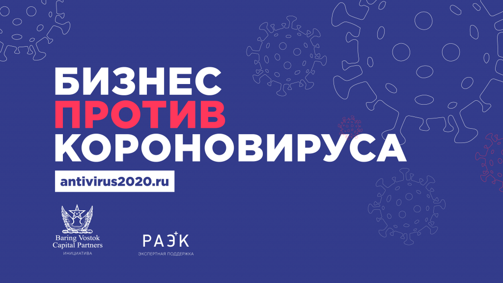 Https www av. Baring Vostok logo.