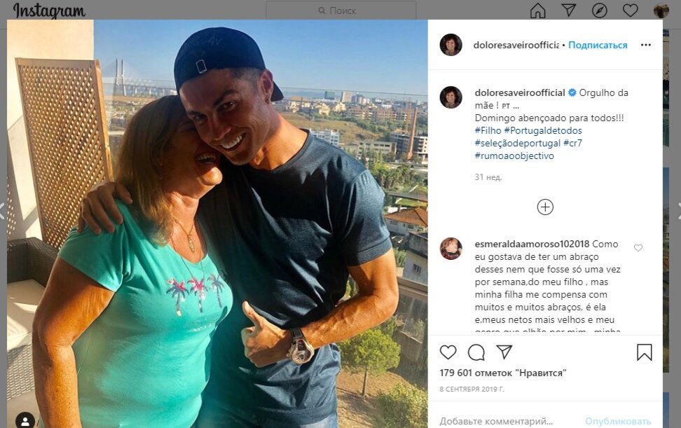 Вот та самая фотография из официального аккаунта его мамы в Instagram