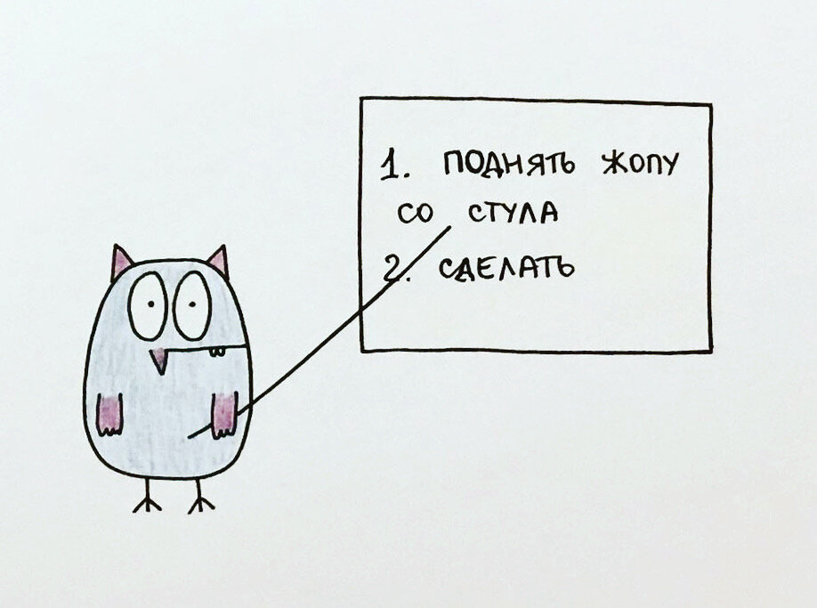 Картинка из открытых источников