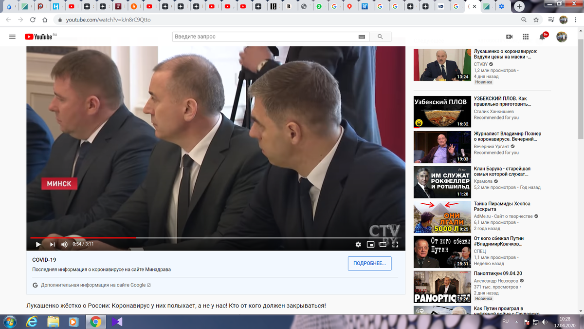 Скриншот видео