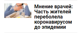 Что удивительно само по себе