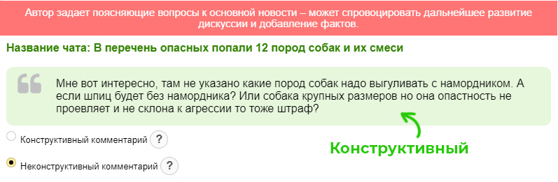 Первый пример. Яндекс.Толока