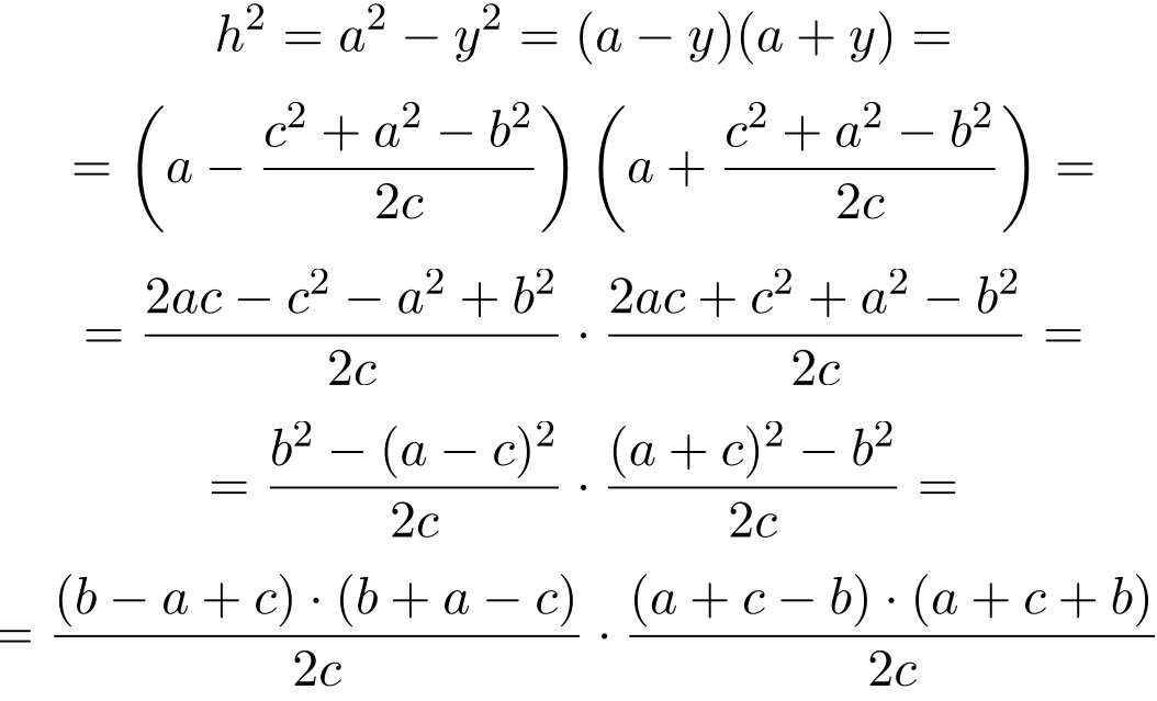 Доказательство формулы Герона | Дмитрий Билич | Дзен