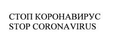 Заявка на товарный знак от МЕДПРОМ, ООО