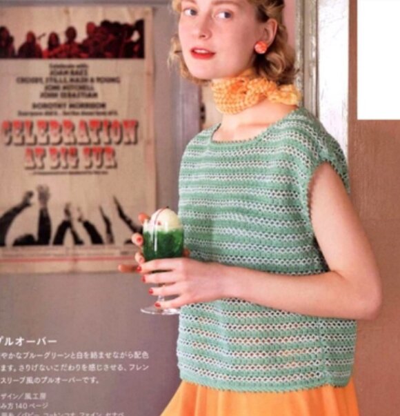 модель из азиатского журнала 