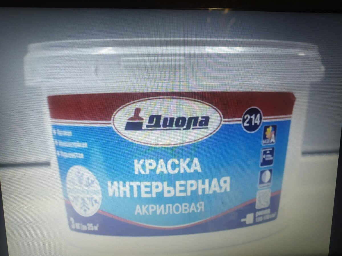 Акриловая поверх алкидной. Акриловая поверх алкидной. Грунт reoflex эпоксидный эпипраймер (0,8+0,2). Алкидная краска. Алкидная краска.