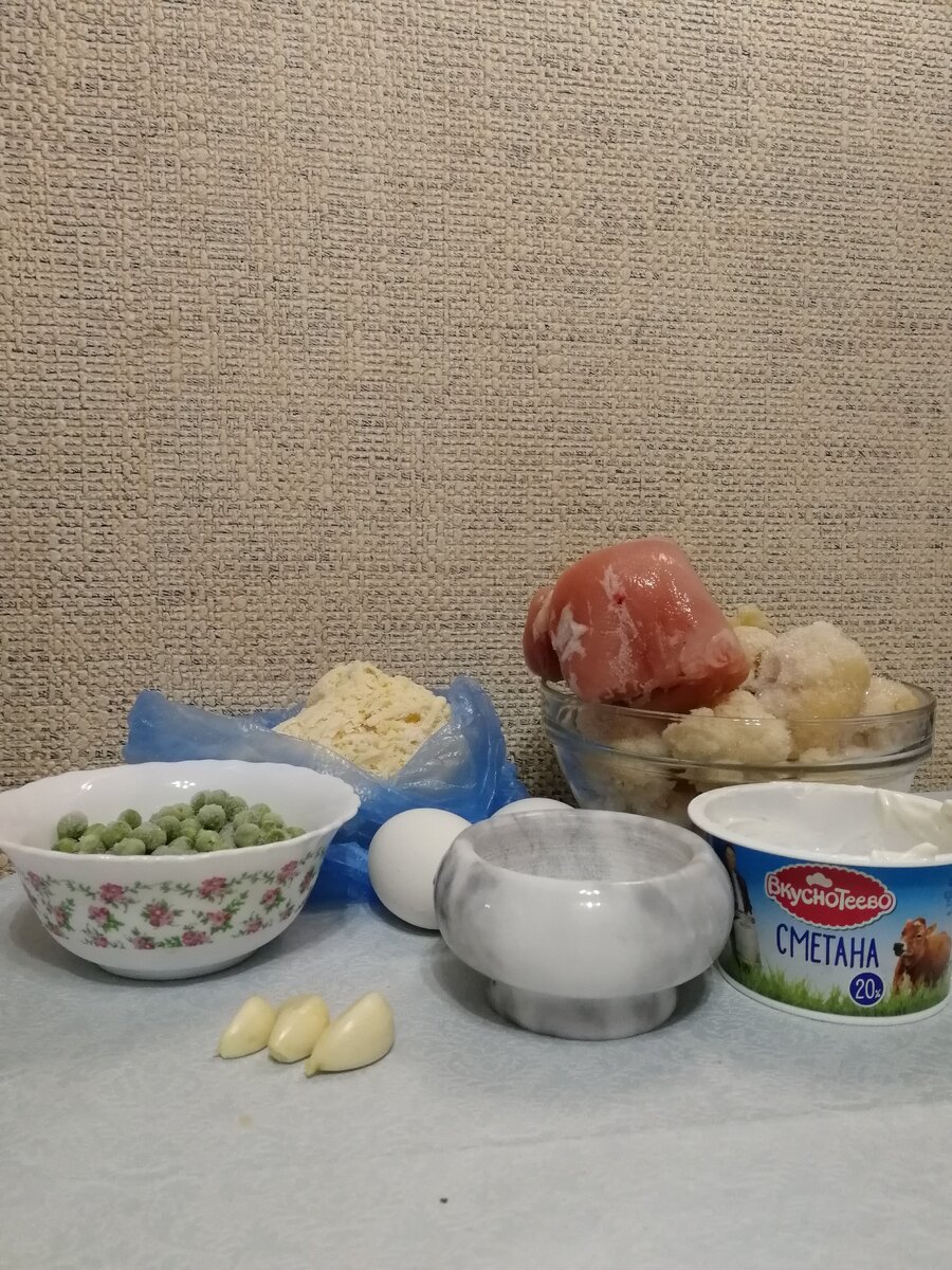 Ингредиенты