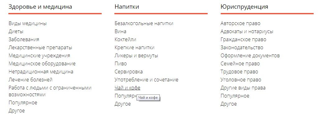 Выбираем рубрику здесь

Нравится? Поделись с друзьями в социальных сетях, нажми поделиться