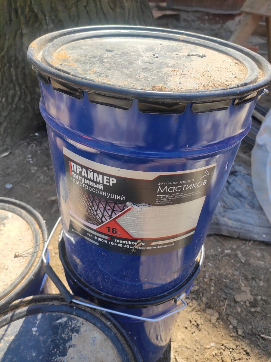 битумный праймер