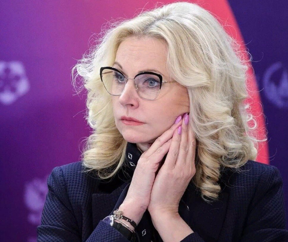 Голикова Татьяна