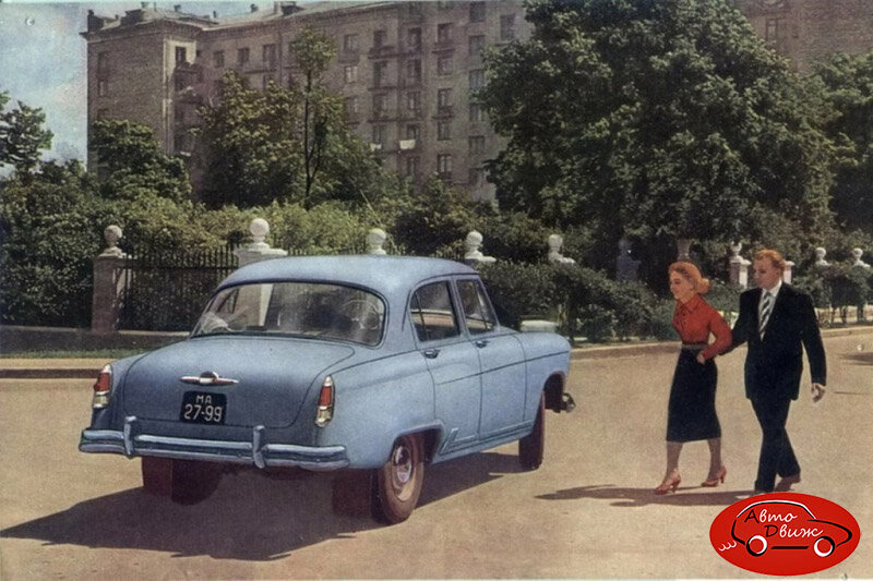 Автомобили социализма