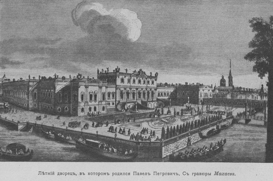 Летний дворец елизаветы петровны в санкт петербурге