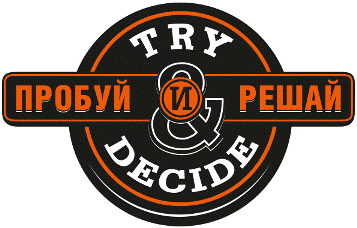 https://www.try-decide.ru/