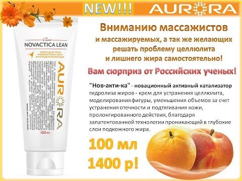           🌺 Продукты, предлагаемые компанией Аврора в десятки раз эффективнее самых лучших продуктов для здоровья и их захочет иметь каждый ! 👍👍                                                          💧💧 Появились вопросы , пишите !🥰🥰🥰